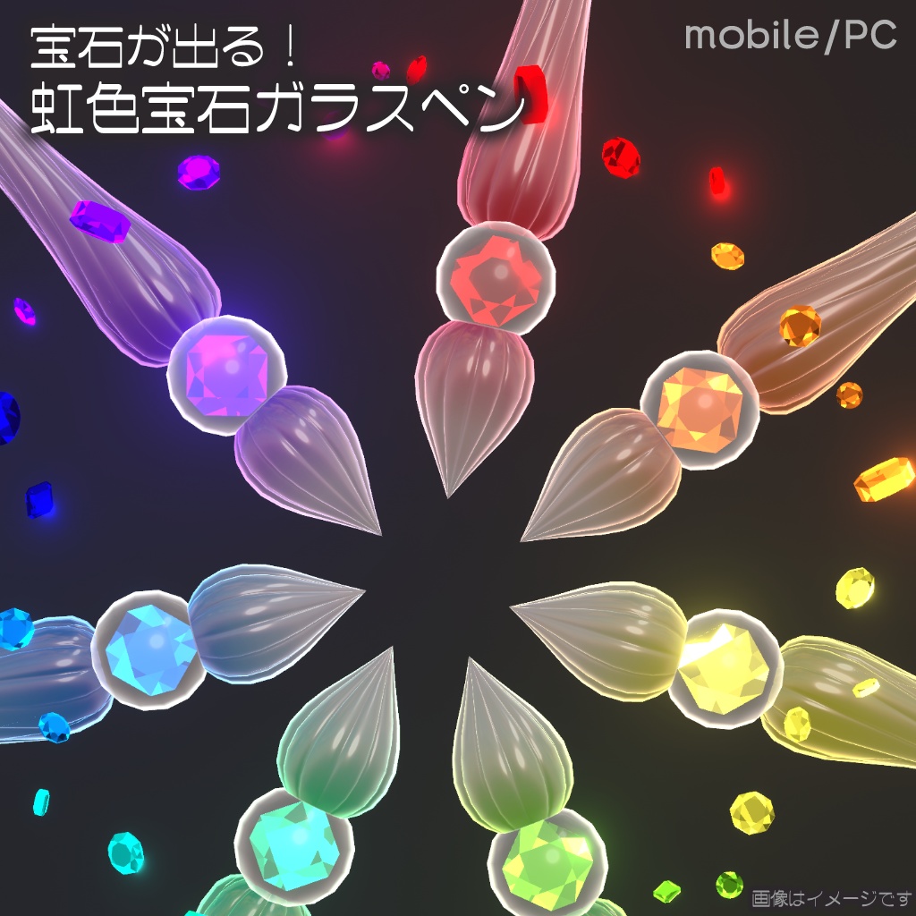 【セール中!・クエスト対応】宝石が出る!虹色宝石ガラスペン【QvPen差し替えセット・ワールドギミック】