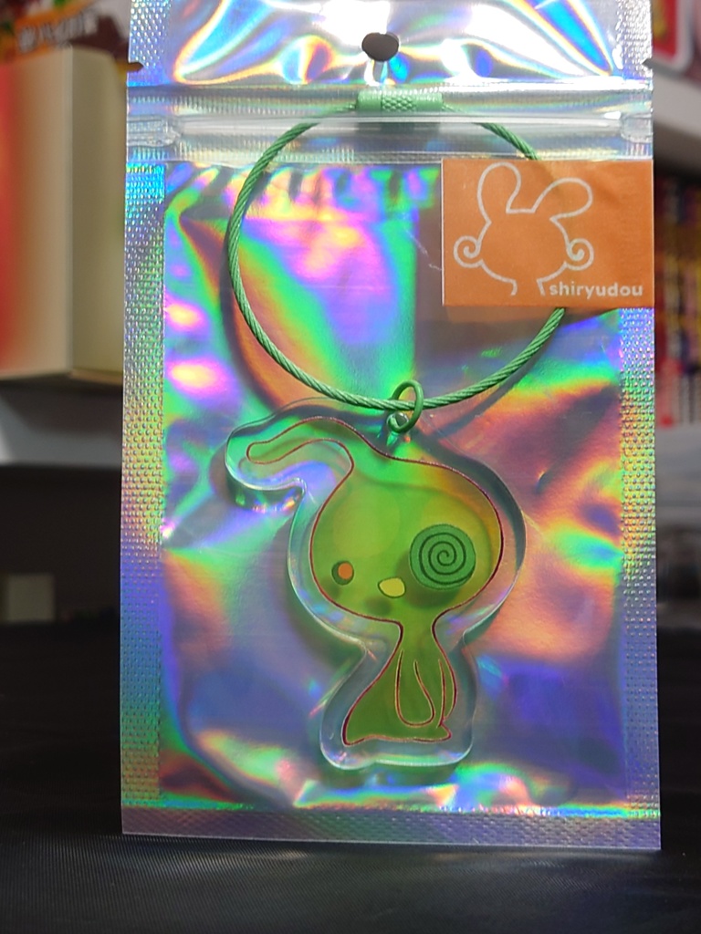 わくわくキーホルダー べんもうせいじん