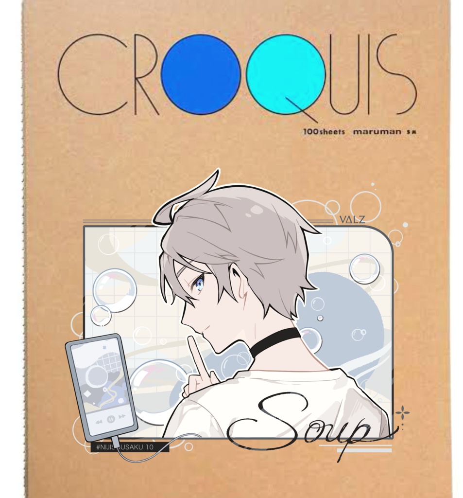 SOUPモチーフ　クロッキー帳