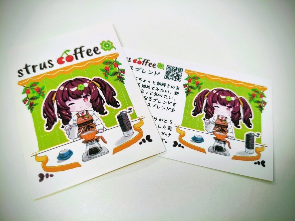 🍀ブラジル カルモデミナス / 中深焼き(深煎り相当)【コーヒー豆】