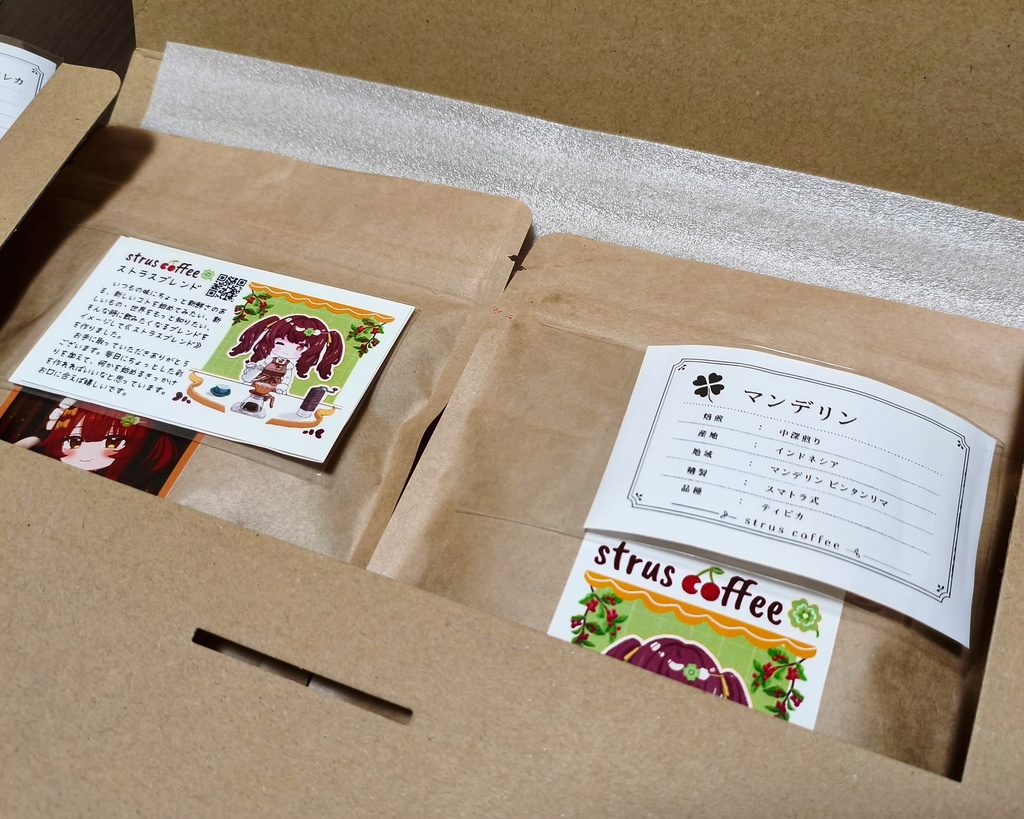 【在庫分のみ】ストラスコーヒー🍀🍒|9月中旬発送分