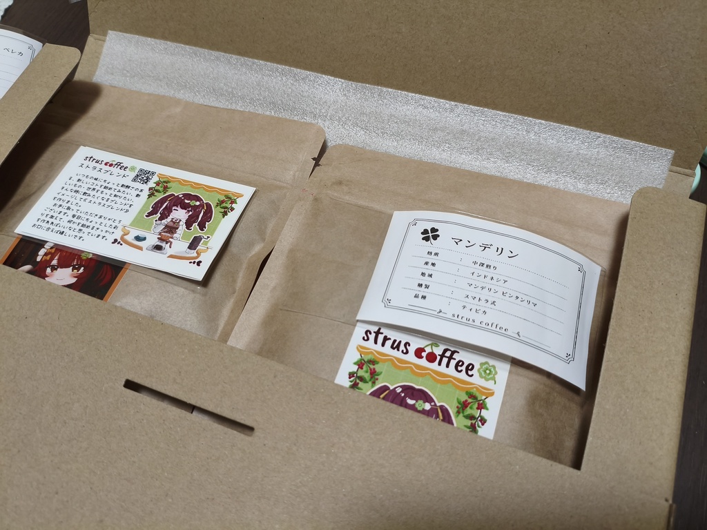 【在庫分のみ】ストラスコーヒー🍀🍒110g単品/簡易梱包|9月中旬発送分