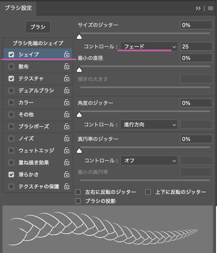 三つ編みブラシSET