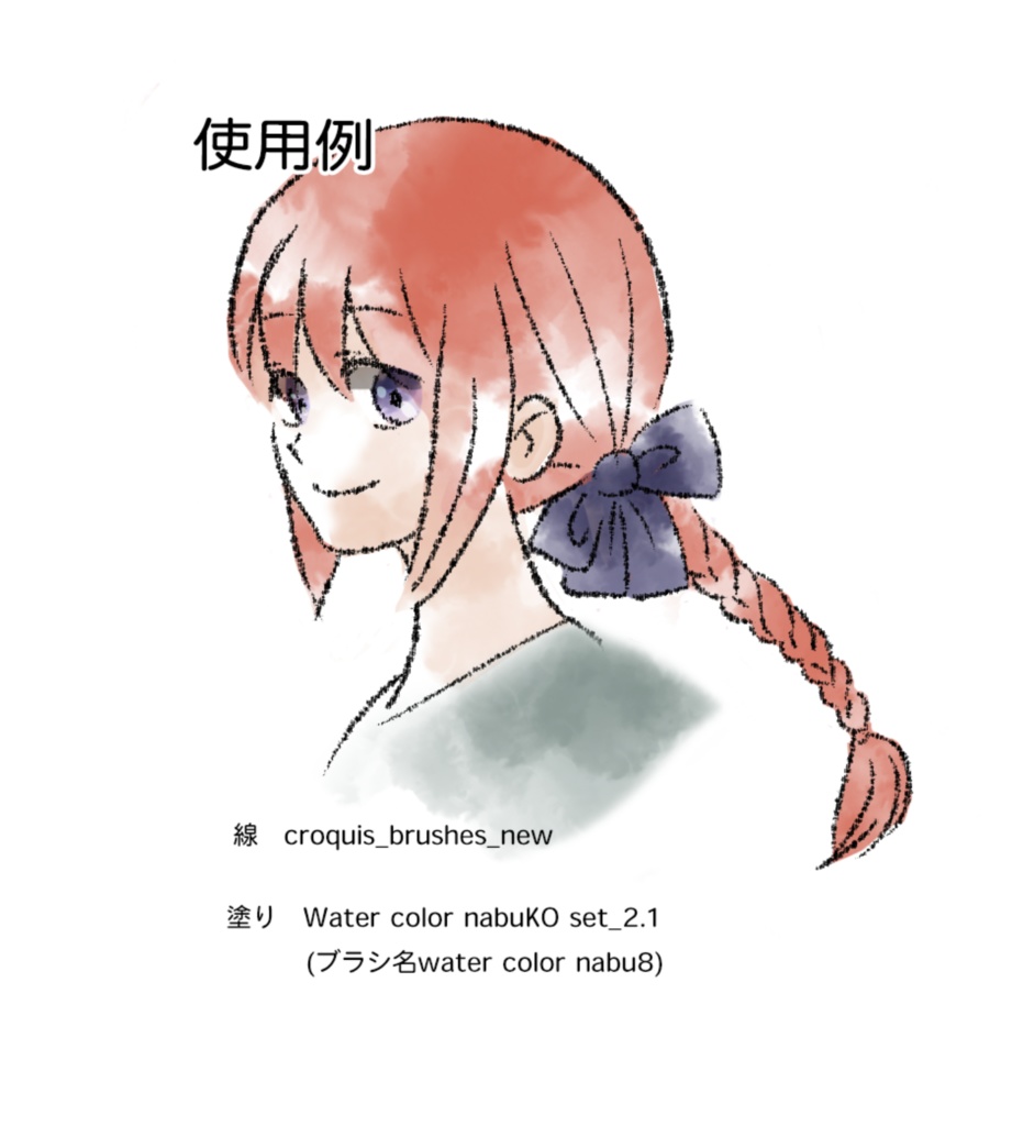 三つ編みブラシSET