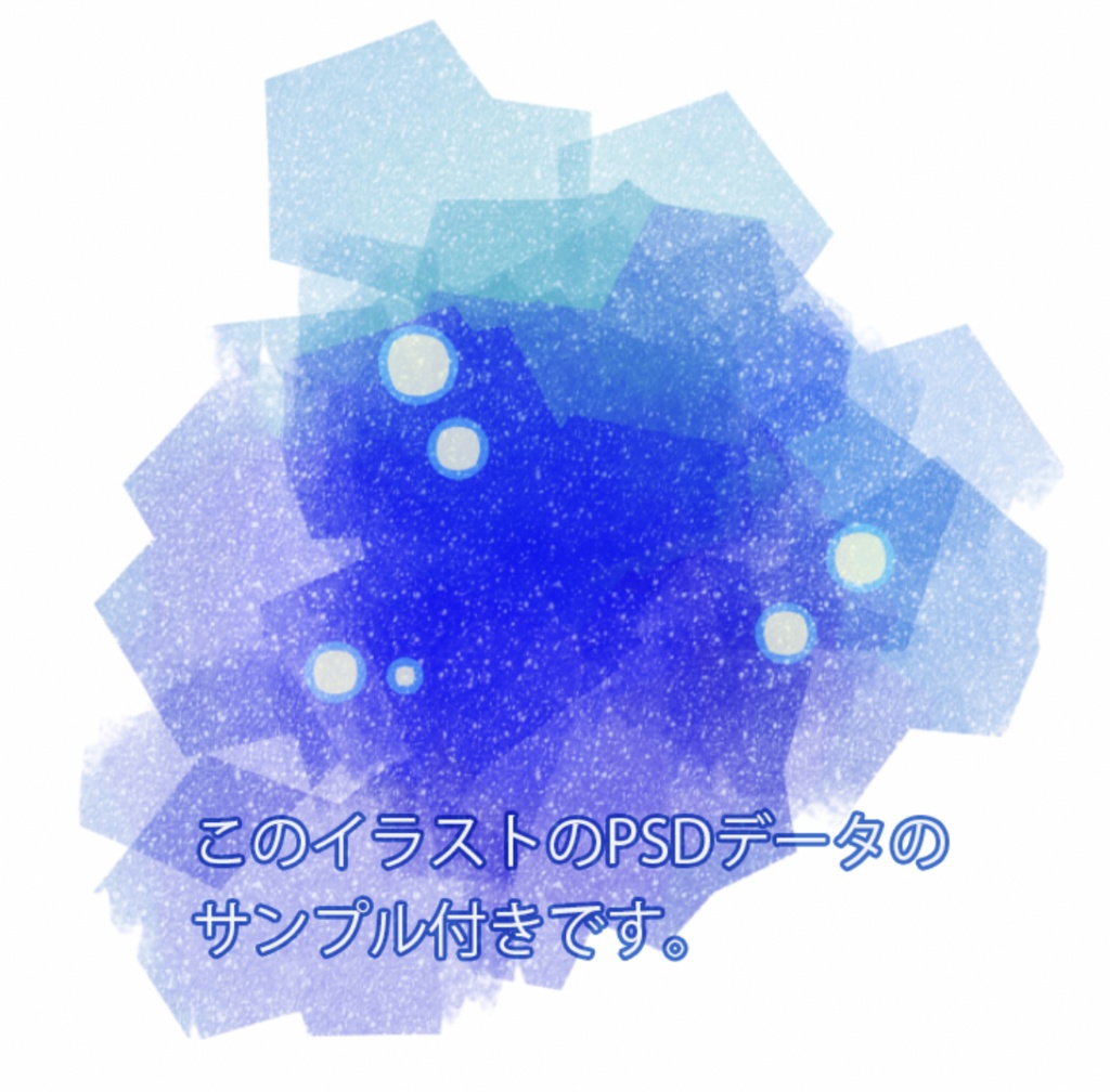 Photoshop用ブラシ　special_brushset_ver3