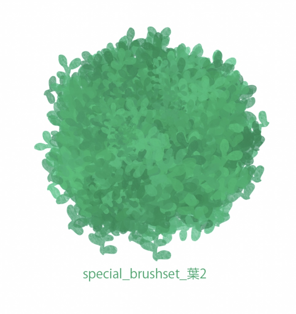 Photoshop用ブラシ special_brushset_ver3