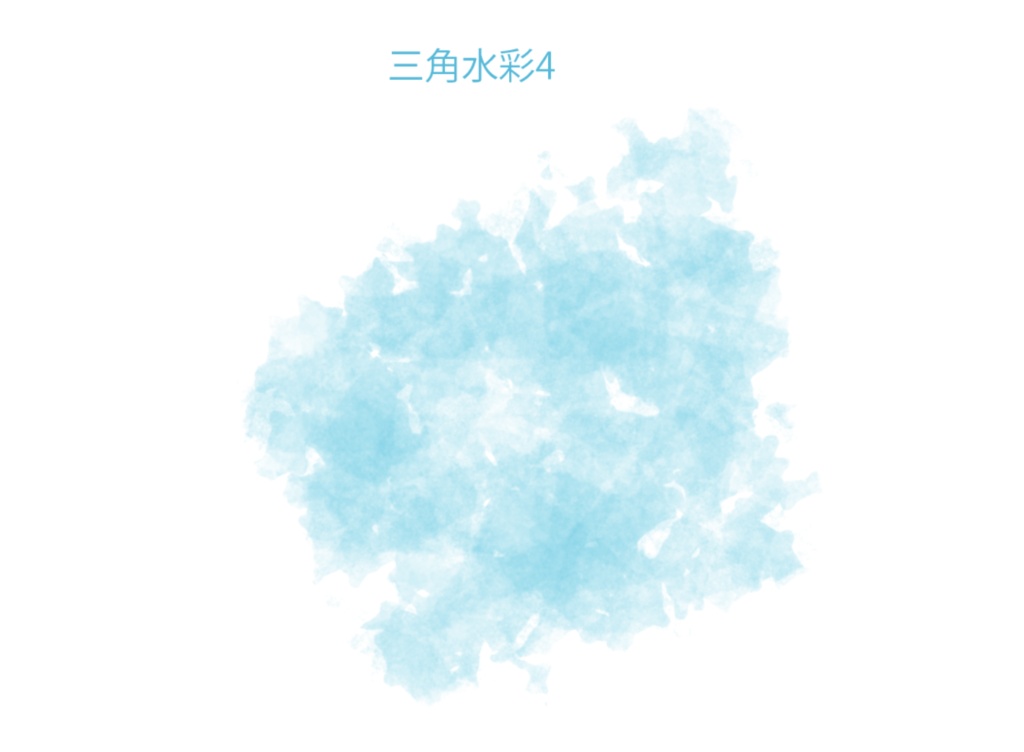 Photoshop用 三角水彩ブラシ