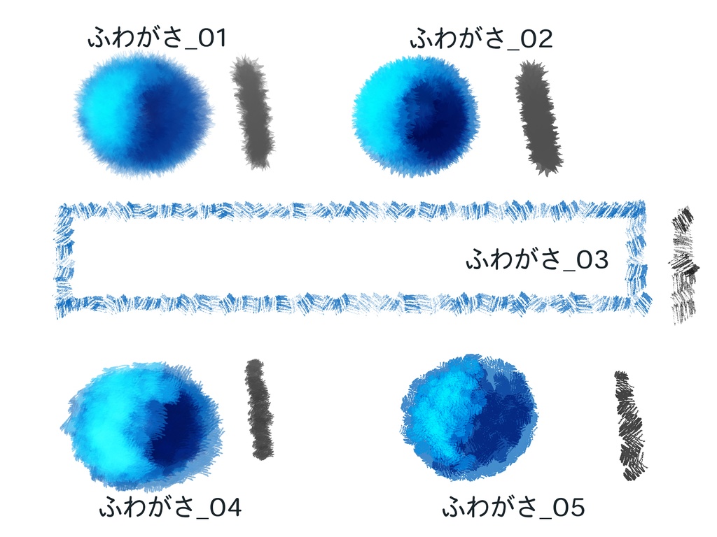 Photoshop用 ふわがさブラシnew_2.0