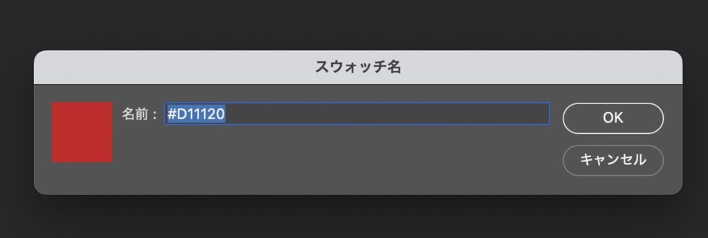 スウォッチ(カラーパレット) nabuKO_pallet
