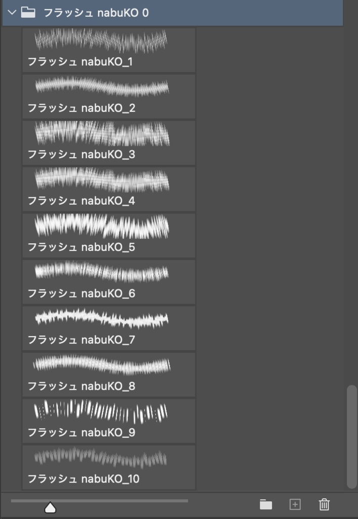 Photoshop用フラッシュブラシ、ウニフラブラシ「フラッシュ nabuKO」