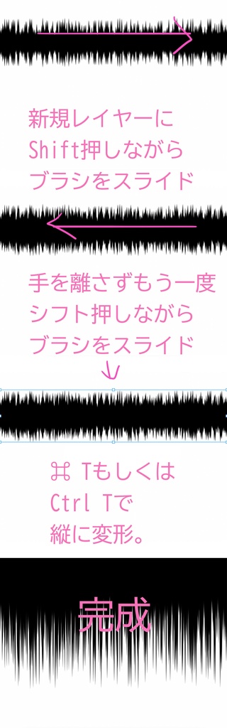 Photoshop用フラッシュブラシ、ウニフラブラシ「フラッシュ nabuKO」