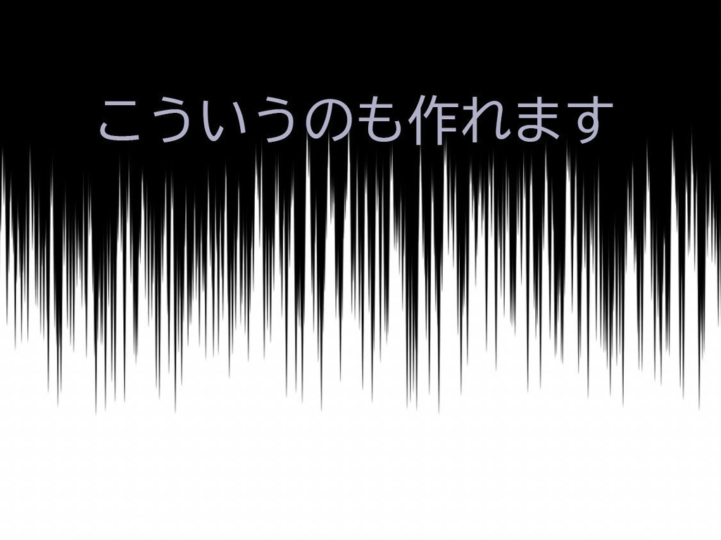 Photoshop用フラッシュブラシ、ウニフラブラシ「フラッシュ nabuKO」