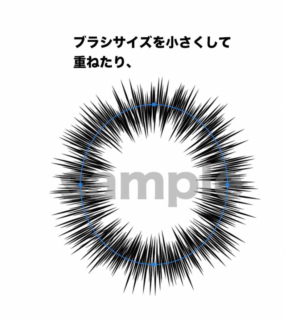 Photoshop用フラッシュブラシ、ウニフラブラシ「フラッシュ nabuKO」