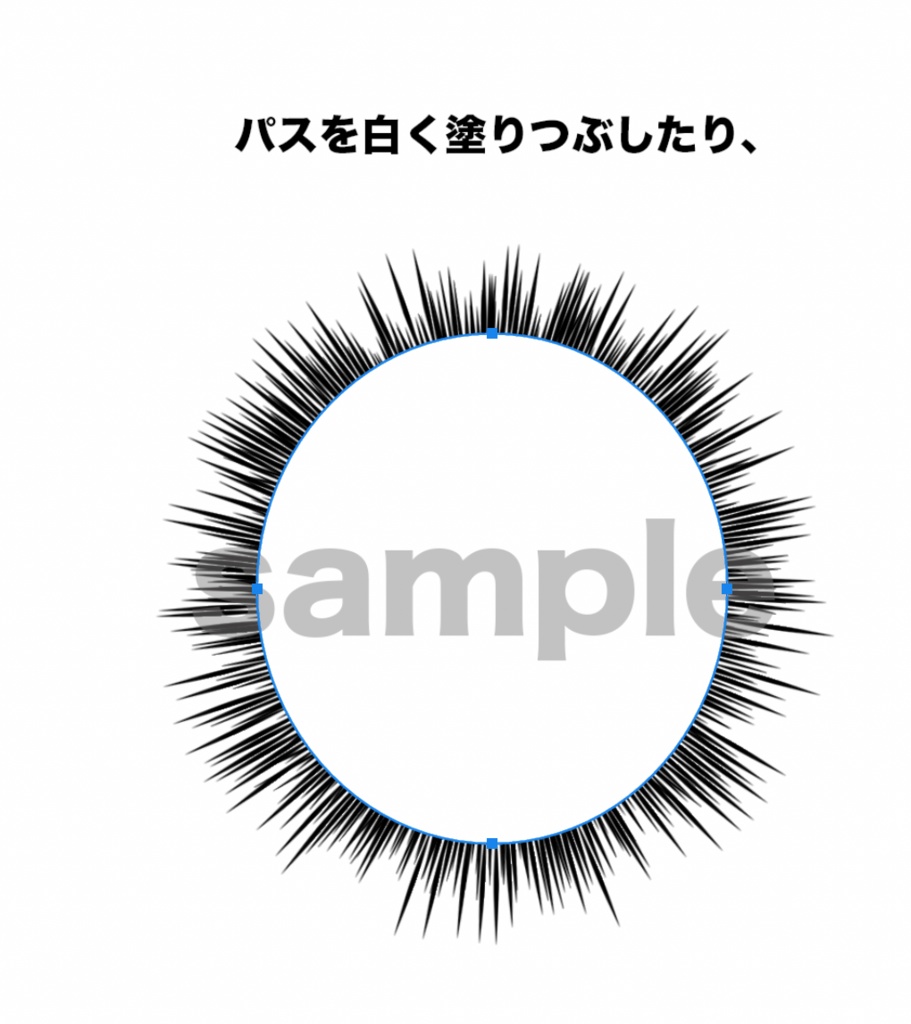 Photoshop用フラッシュブラシ、ウニフラブラシ「フラッシュ nabuKO」