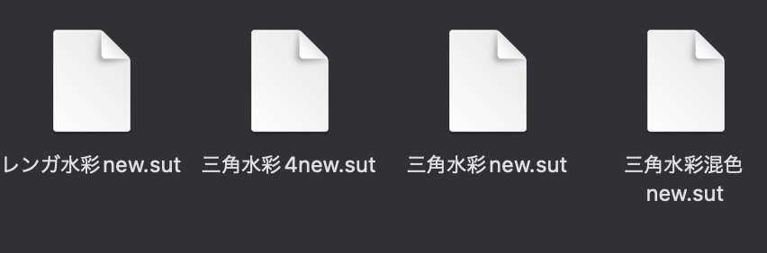 クリスタ用 三角水彩ブラシ