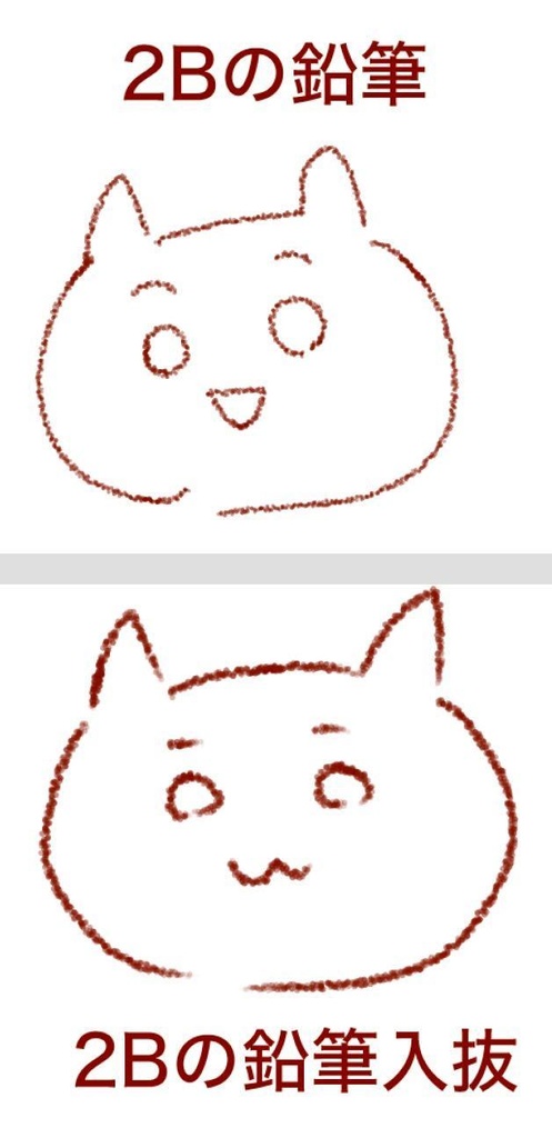 クリスタ用 2Bの鉛筆セット