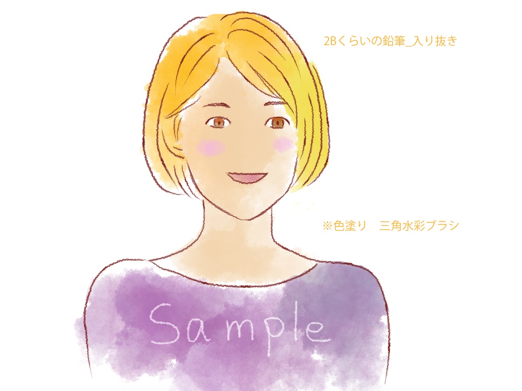 Photoshop用 2Bの鉛筆セット