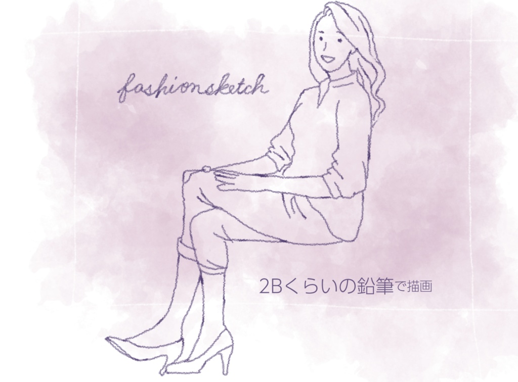 Photoshop用　2Bの鉛筆セット