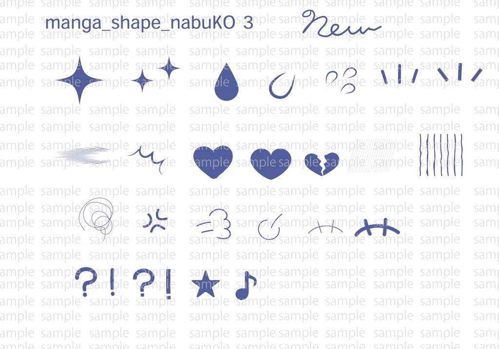 Photoshop用マンガのカスタムシェイプフルセット|ふきだし・フラッシュ・集中線・記号・文字