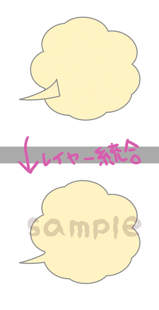 Photoshop用マンガのカスタムシェイプフルセット|ふきだし・フラッシュ・集中線・記号・文字