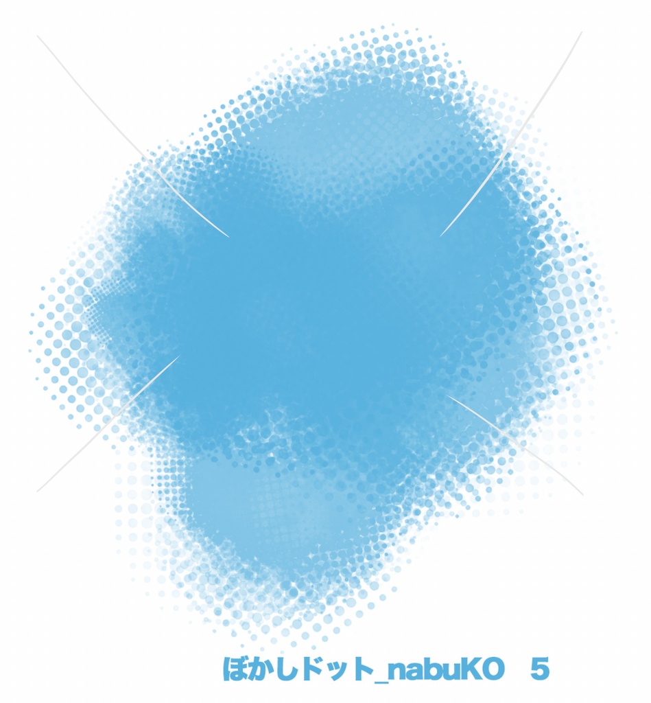ぼかしドットブラシ8種|Photoshop用 水彩風なじみ質感