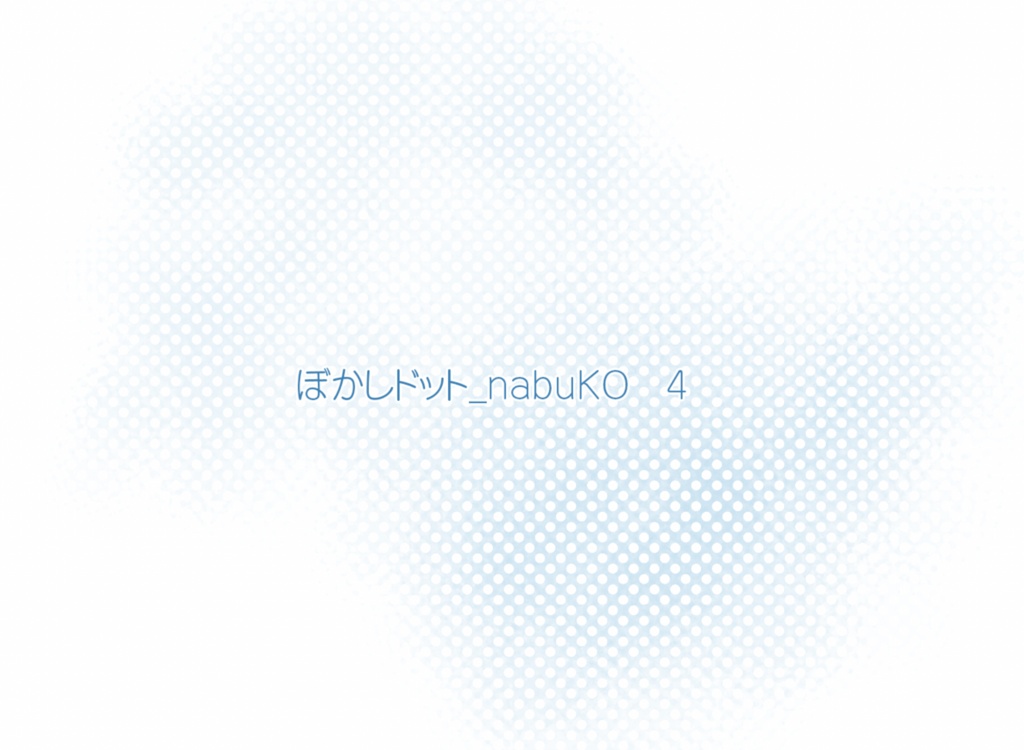 ぼかしドットブラシ8種|Photoshop用
