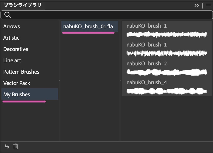 Animate用手書きパターンブラシセット