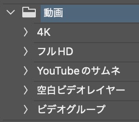 動画制作アクション