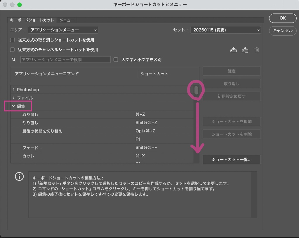 動画制作 アニメーション制作 アクション