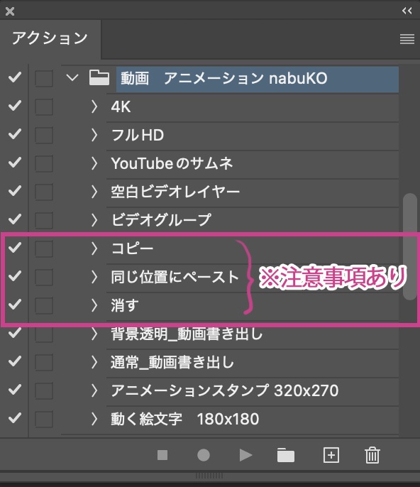 動画制作 アニメーション制作 アクション