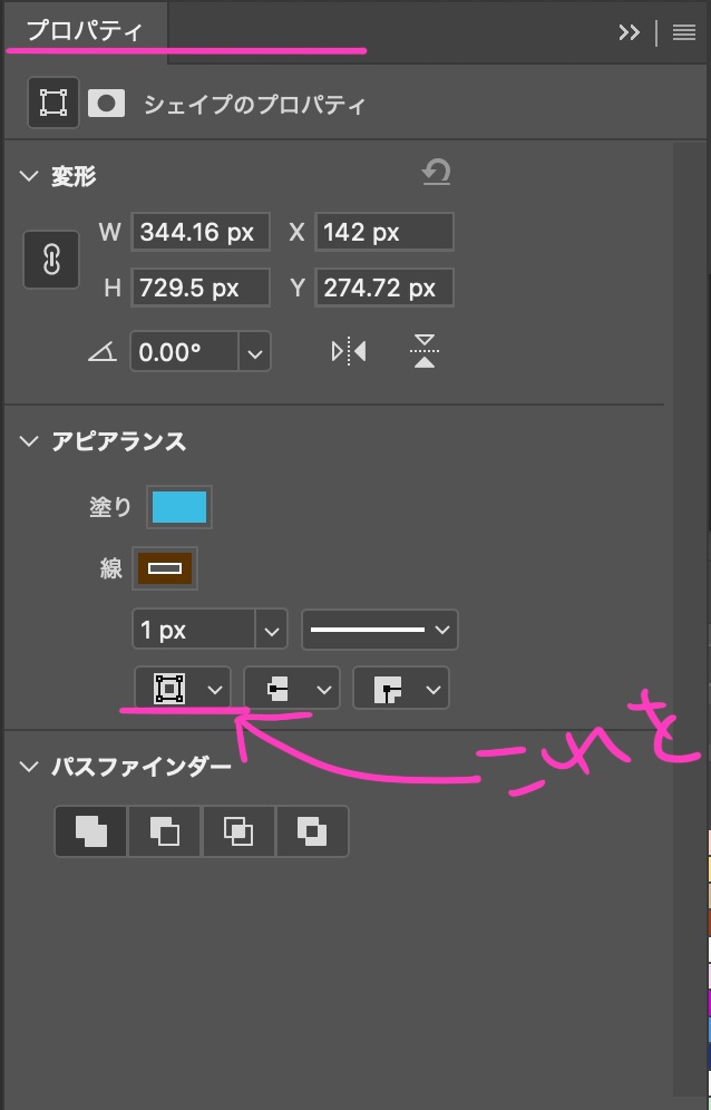マンガ文字シェイプ(Photoshop用)