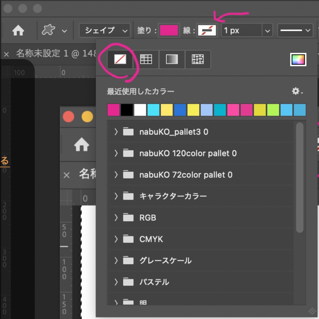マンガ文字シェイプ(Photoshop用)