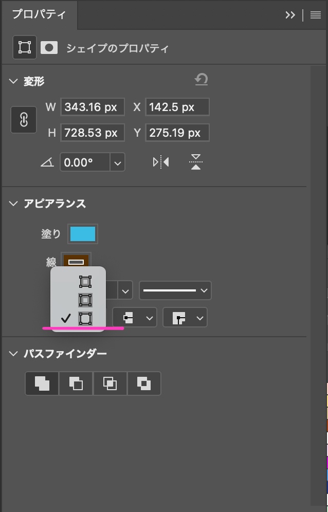 マンガ文字シェイプ(Photoshop用)