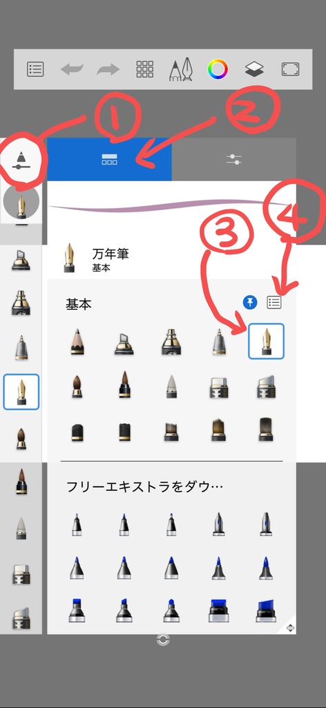 Sketchbook用 クロッキーブラシ nabuKO_sk_croquis