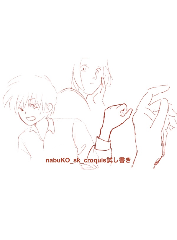 Sketchbook用　クロッキーブラシ　nabuKO_sk_croquis