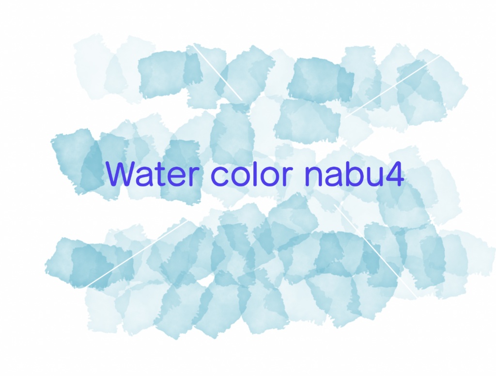 Photoshop用 水彩風ブラシセット Water color nabuKO set_2.1