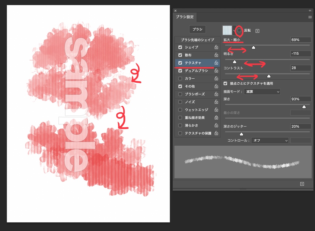 Photoshop用 水彩風ブラシセット Watercolor nabuKO Set 3.0