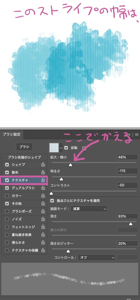 Photoshop用 水彩風ブラシセット Water color nabuKO set_2.1