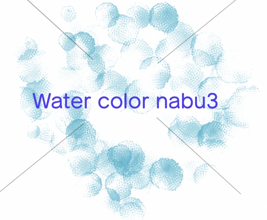 Photoshop用 水彩風ブラシセット Water color nabuKO set_2.1