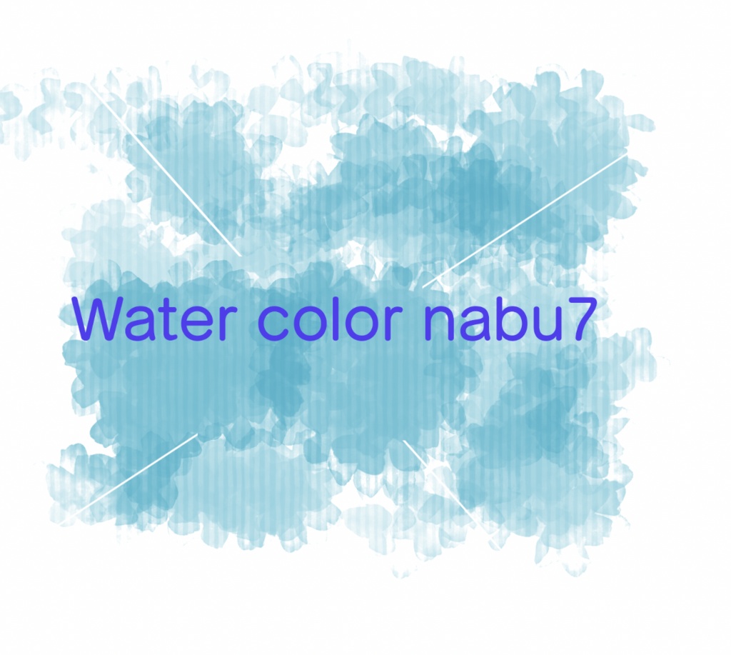 Photoshop用 水彩風ブラシセット Water color nabuKO set_2.1