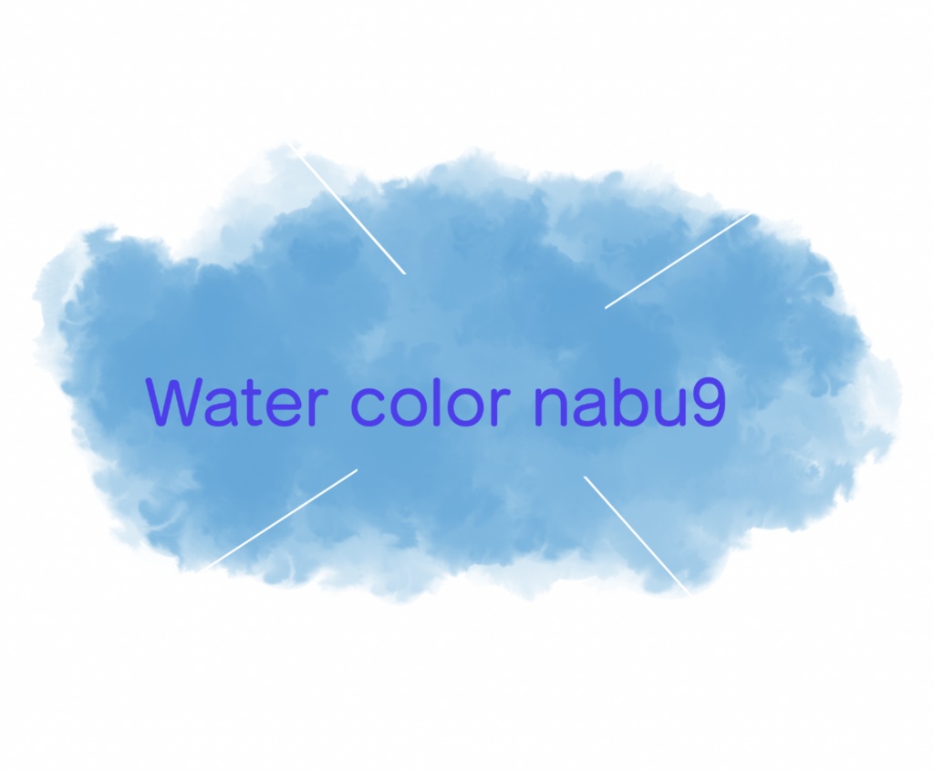 Photoshop用 水彩風ブラシセット Water color nabuKO set_2.1