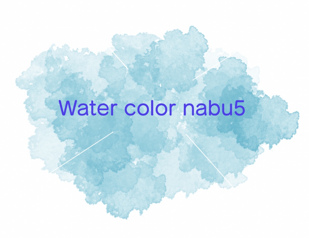 Photoshop用 水彩風ブラシセット Water color nabuKO set_2.1