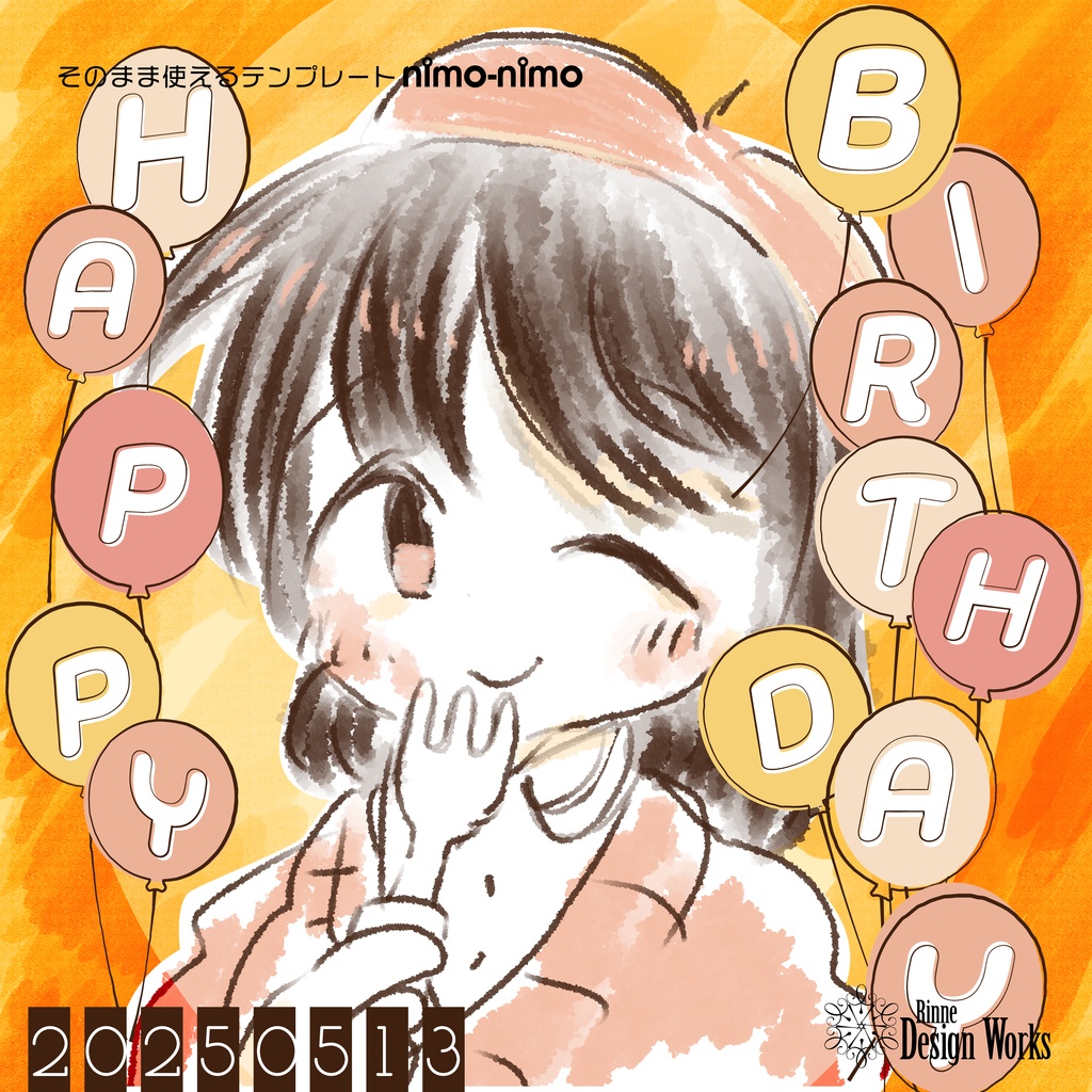 推しを祝うための素材セット【同人誌/二次創作/FA】【全25点】