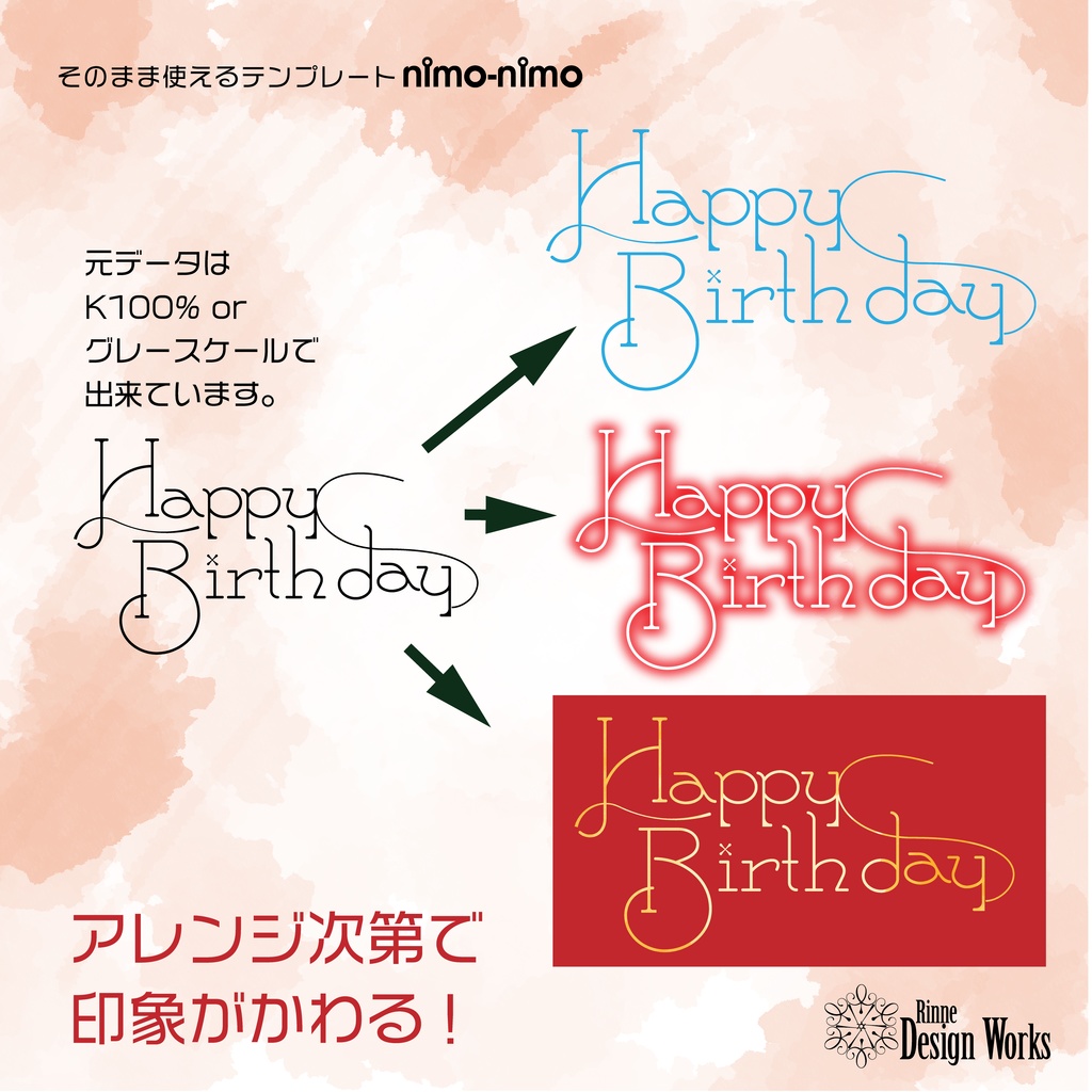 推しを祝うための素材セット【同人誌/二次創作/FA】【全25点】