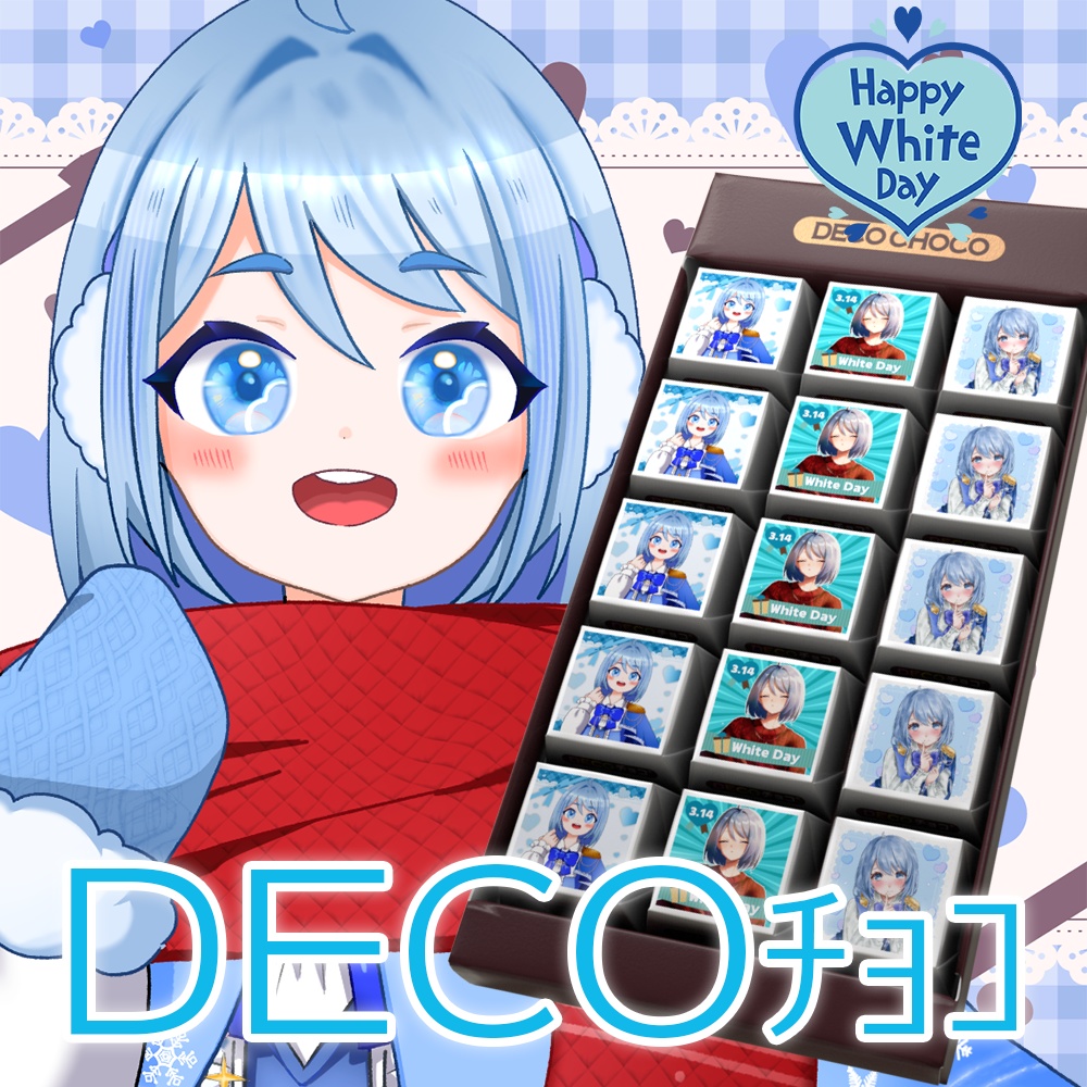 雪降街ボク。🍫チョコ