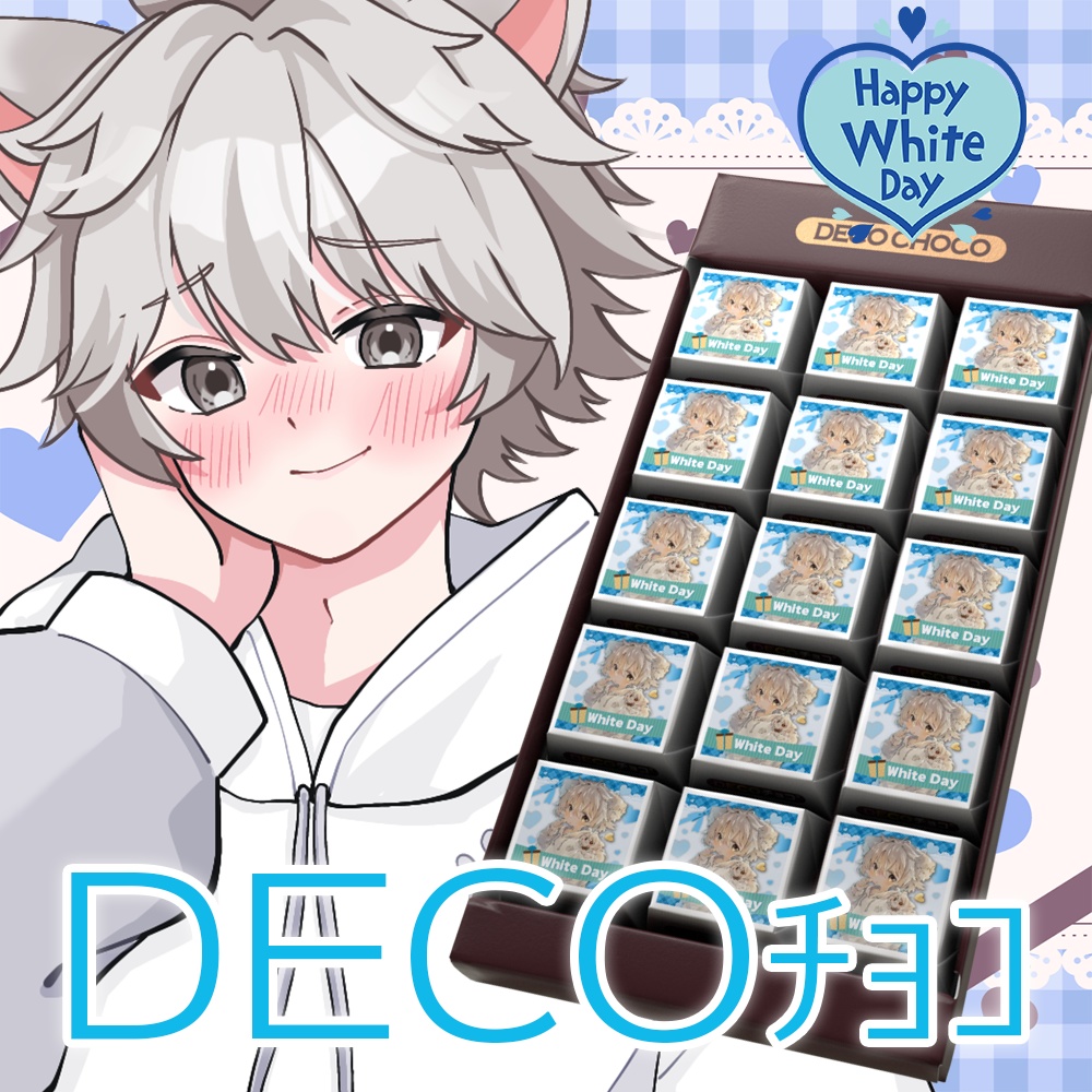 芝上ぽめお🍫チョコ