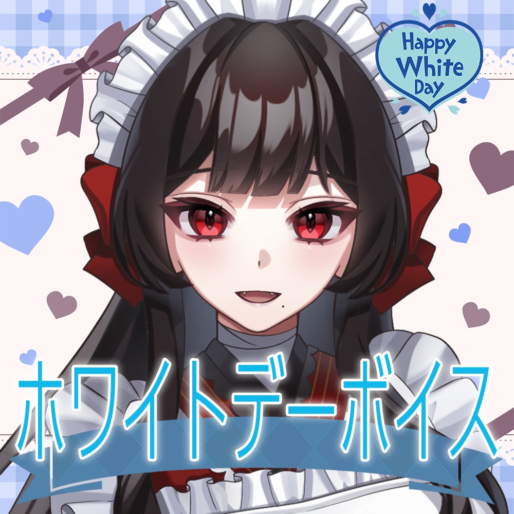 津島千代女【2026-ホワイトデー】