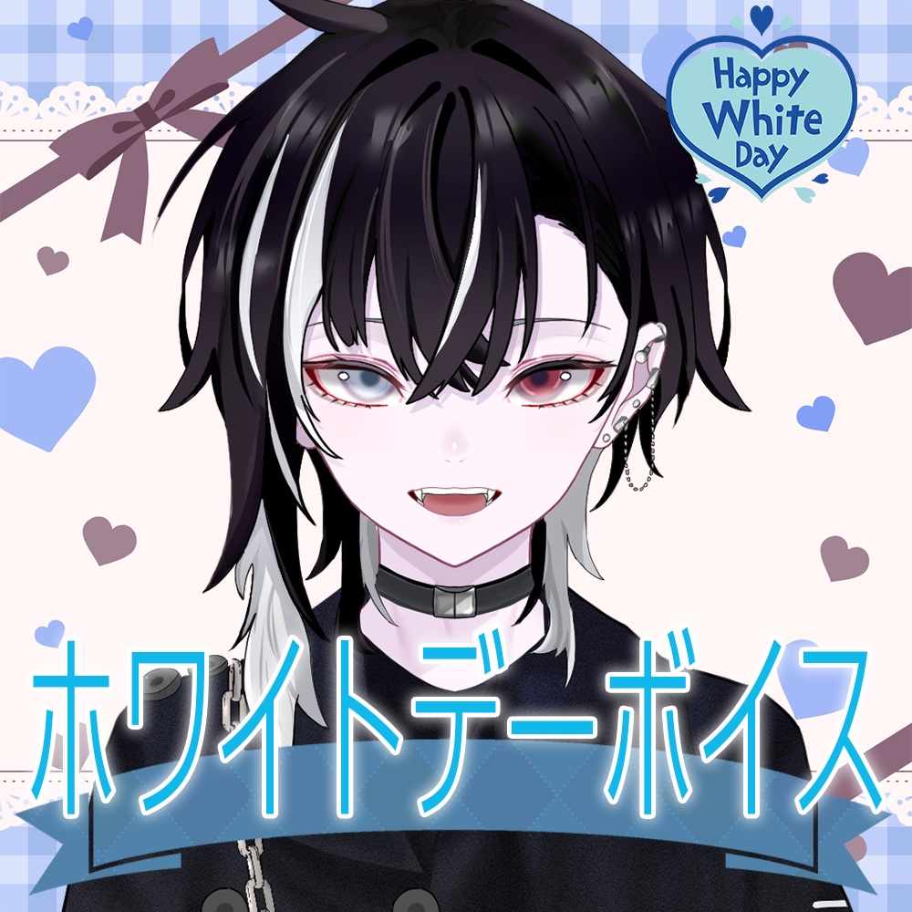  一ノ瀬つくも 【2026-ホワイトデー】