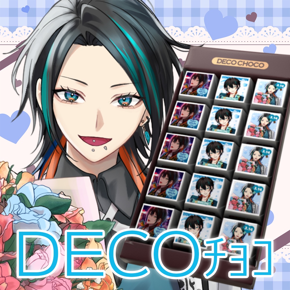 翡翠ラヴィン🍫チョコ