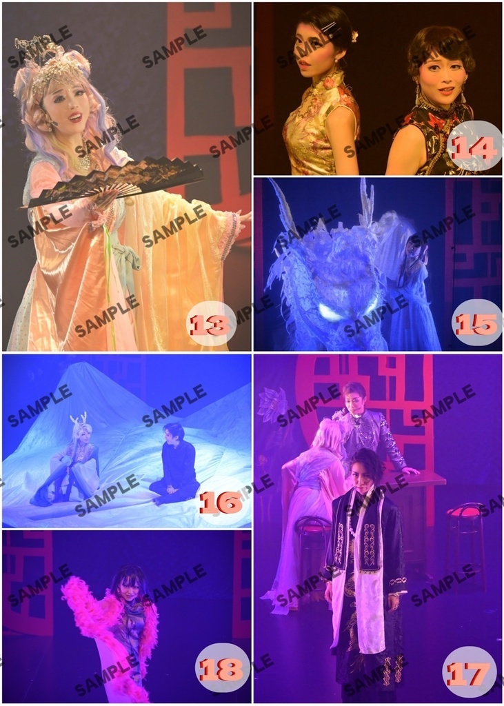 【2L判】上海夜曲 ステージ写真